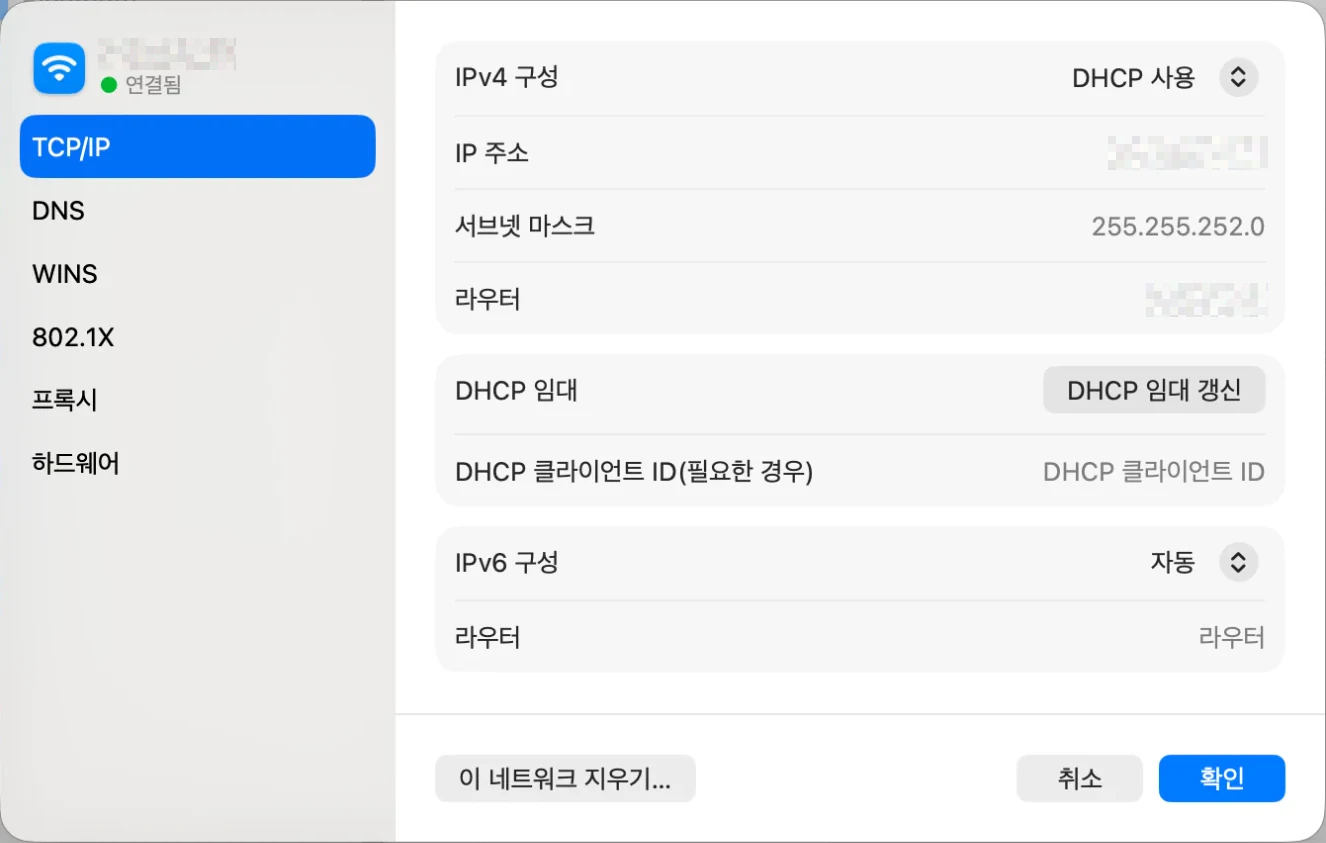 macOS 시스템 설정에서 Wi-Fi 네트워크의 세부사항 창을 연 모습. 사이드바에서 TCP/IP가 선택되어 있고, IPv4 구성은 DHCP 사용이며 IP 주소와 라우터 값이 가려져 있다. 그 아래 DHCP 임대 항목에 DHCP 임대 갱신 버튼이 있고, 창 아래쪽에는 이 네트워크 지우기, 취소, 확인 버튼이 있다.